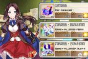 魔力宝贝私服副本掉落装备稀有度排行