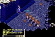 魔力宝贝私服副本BOSS快速击杀攻略