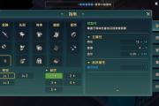 魔力宝贝私服稀有资源分布图曝光