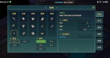 魔力宝贝私服稀有资源分布图曝光