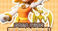 魔力宝贝私服活动福利获取指南 不花钱也能拿大奖