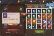 魔力宝贝私服限时活动奖励获取技巧分享