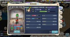 魔力宝贝私服升级心得：每日必做任务推荐