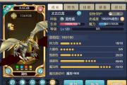 魔力宝贝私服副本BOSS掉落装备概率提升技巧