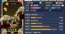 魔力宝贝私服副本BOSS掉落装备概率提升技巧