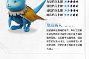 魔力宝贝私服最强宠物推荐：陪伴你战斗的最佳伙伴