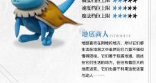 魔力宝贝私服最强宠物推荐：陪伴你战斗的最佳伙伴