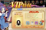 魔力宝贝私服平民玩家赚钱必看技巧