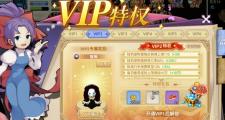 魔力宝贝私服平民玩家赚钱必看技巧