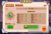 魔力宝贝私服如何选择最佳职业 玩转游戏的秘籍