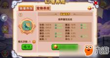魔力宝贝私服如何选择最佳职业 玩转游戏的秘籍