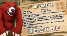 魔力宝贝私服宠物养成秘籍 提升宠物战斗力的技巧