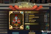 魔力宝贝私服每日任务清单，如何获取丰厚经验