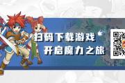 魔力宝贝私服神秘商人刷新时间 全服玩家抢购好时机