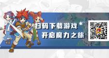 魔力宝贝私服神秘商人刷新时间 全服玩家抢购好时机