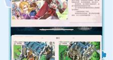 魔力宝贝私服顶级玩家分享稀有装备获取技巧