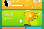 魔力宝贝私服限时活动最佳参与时间推荐
