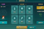 魔力宝贝私服稀有宠物培养指南，如何快速提升战力