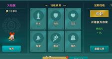 魔力宝贝私服稀有宠物培养指南，如何快速提升战力