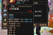 魔力宝贝私服副本装备掉落汇总 神装轻松获取