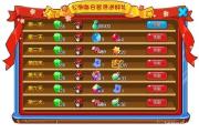 魔力宝贝私服日常活动攻略 获取丰厚奖励的方法