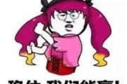 魔力宝贝私服日常活动攻略 获取丰厚奖励的方法