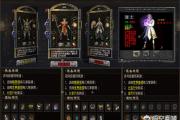 魔力宝贝私服挂机经验获取最优方法