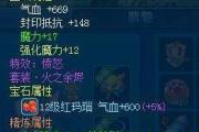 魔力宝贝私服跨服战场必备策略 赢得战斗不再难