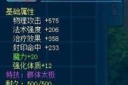 魔力宝贝私服跨服战场必备策略 赢得战斗不再难