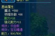 魔力宝贝私服跨服战场必备策略 赢得战斗不再难