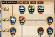 魔力百科技能加点全面解析 提升输出不再难