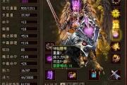 魔力宝贝私服装备强化技巧 打造极品神装