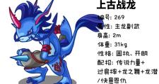 魔力宝贝格斗带什么宠