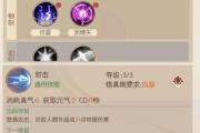 魔力宝贝私服帮派战斗力提升的秘诀解析