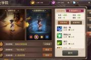 魔力宝贝私服高手进阶攻略 如何从普通玩家变成大神
