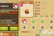 魔力宝贝私服天赋加点技巧 提升战斗力的最佳选择