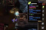 魔力宝贝私服天赋加点技巧 提升战斗力的最佳选择