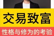 魔力宝贝私服如何通过交易行快速致富
