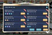 魔力宝贝私服职业选择详细解析 打造强力团队的关键