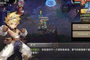 魔力宝贝私服每日任务快速通关指南 节省时间