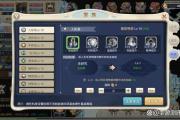 魔力宝贝私服家族战策略分析 如何赢得胜利