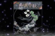 魔力宝贝私服稀有装备获取方法轻松上手