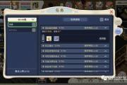 魔力宝贝私服新手必看 游戏开局快速上手