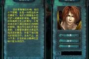 魔力宝贝私服新手必看 游戏开局快速上手