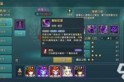 魔力宝贝私服如何合理分配资源 提升角色实力