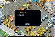 魔力宝贝私服家族活动如何获得最大收益