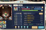 魔力宝贝私服稀有宠物合成攻略