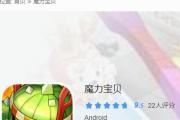 魔力宝贝私服挂机刷怪快速升级的全攻略