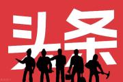魔力百科副本掉落分析 如何获取极品装备