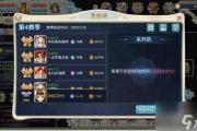 魔力宝贝私服竞技场排名冲刺技巧